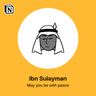 Profile picture of Ibn Sulayman