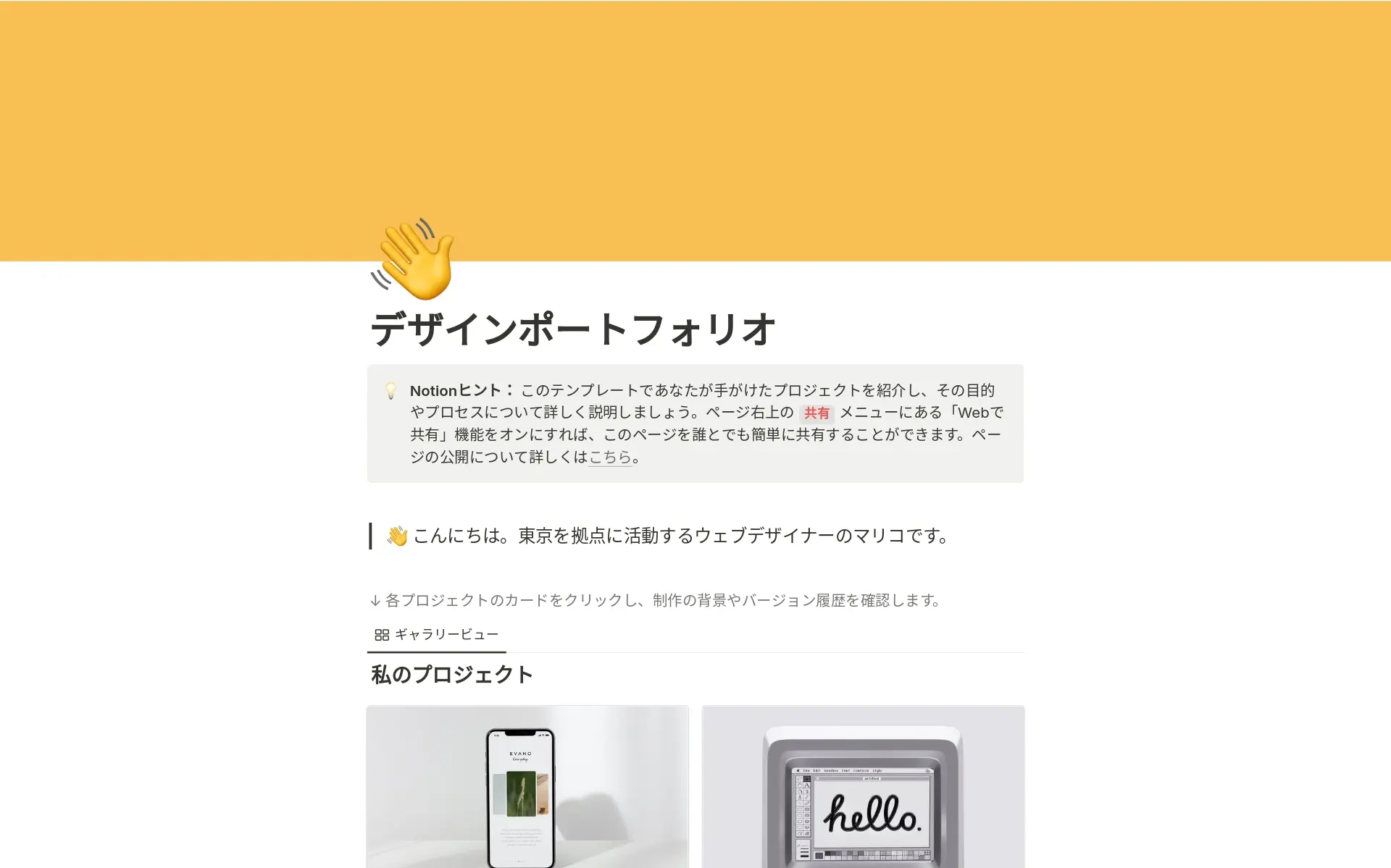 career-planning-essentialsの画像